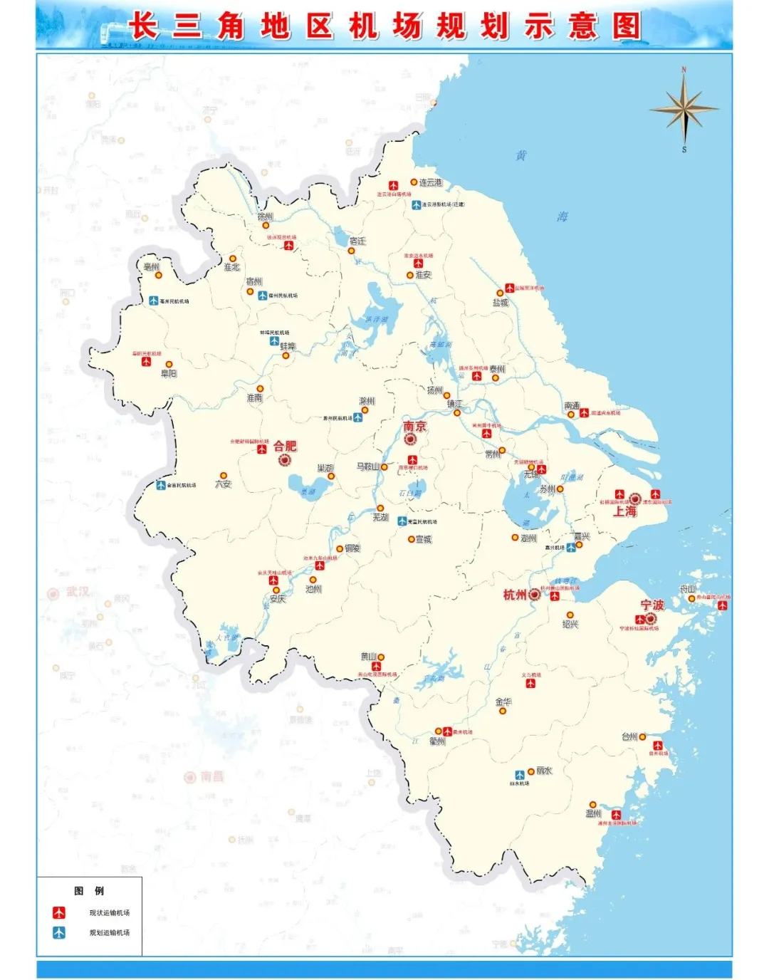 中国最强地级市,为什么就是拿不下机场?