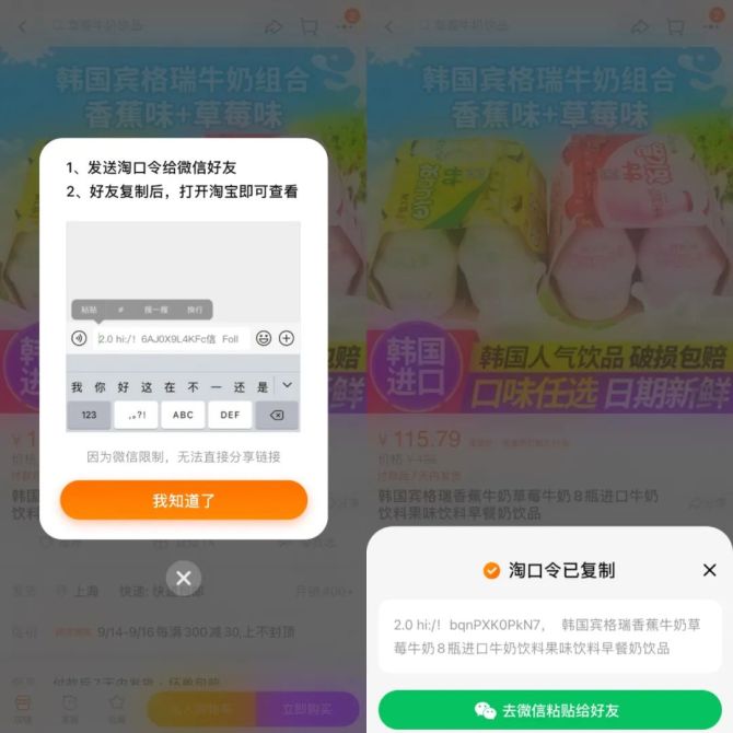 新知达人, 阿里、腾讯、字节将互通链接,互联网江湖的玩法彻底变了