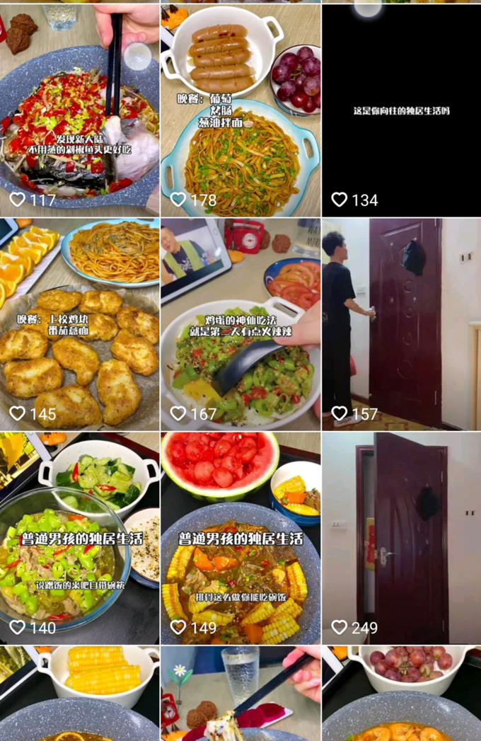 2租房生活展开。.png