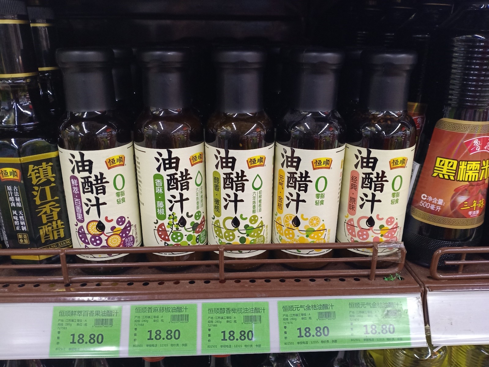 3她吃轻食的时候经常倒点。.jpg