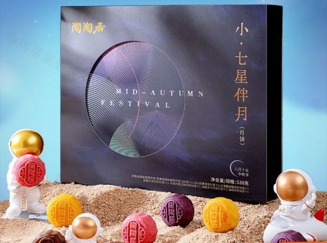 新知达人, 又贵又“野”的月饼，年轻人为什么抢着买？