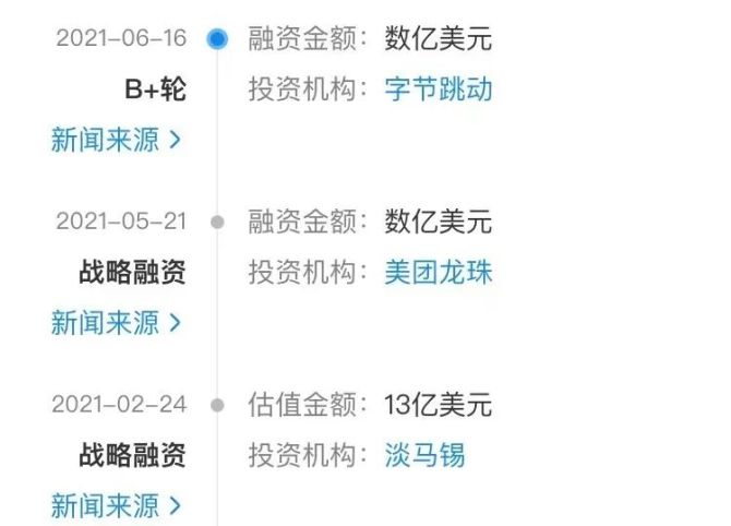 新知达人, 瑞幸咖啡稳了吗？