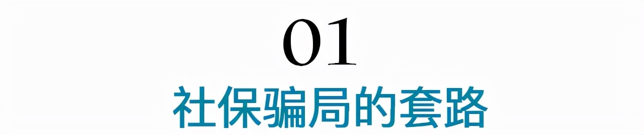 你下载国家反诈中心app了吗？