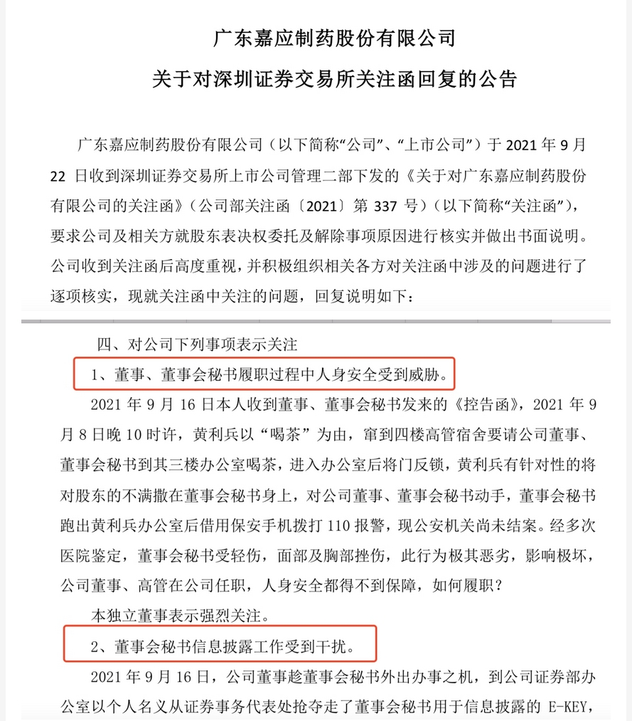 屏幕快照 2021-10-15 上午11.06.06.png