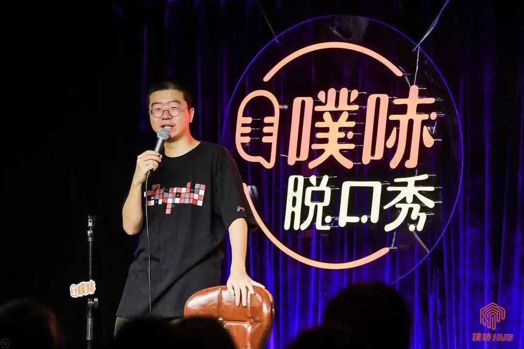 脱口秀大会 it_上海脱口秀大会开放麦在哪里_脱口秀大会2017百度云