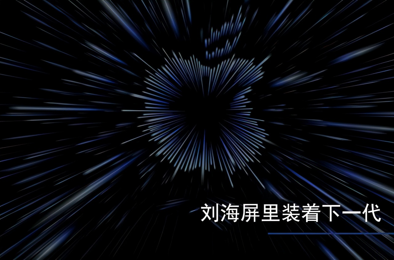 拿出地表最强芯片，却在刘海屏里“挤牙膏”，苹果还要学学何同学