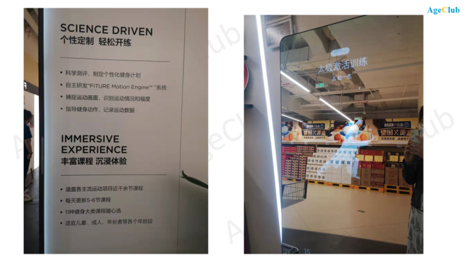 新知达人, 中老年健身升级：部分用户单店消费超5万，洞察健身房/居家/公园三大场景创新机会！