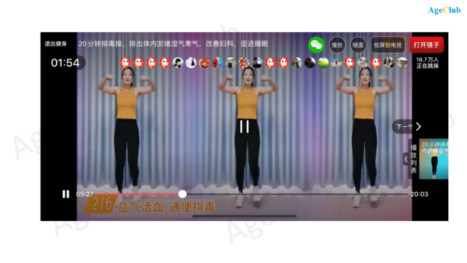新知达人, 中老年健身升级：部分用户单店消费超5万，洞察健身房/居家/公园三大场景创新机会！