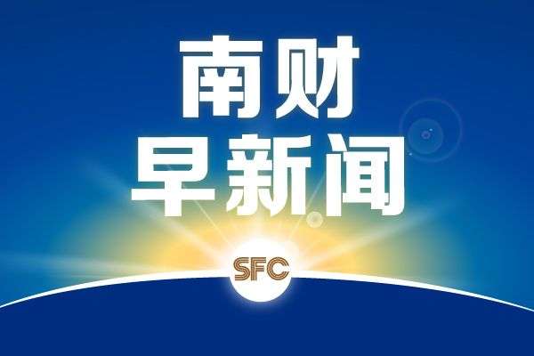 21经济网- 21世纪经济报道官方网站