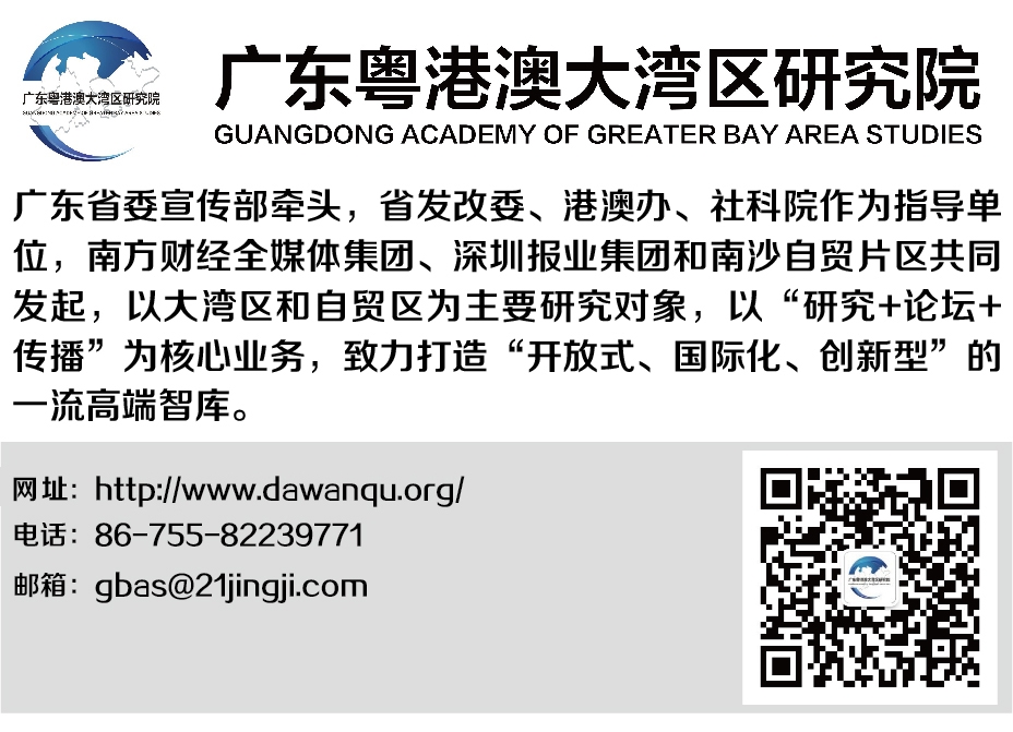 研究院简介（插入文章末尾）.jpg