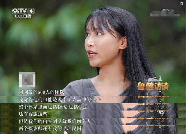 李子柒与微念反目，谁是“李子柒”真正的归宿？