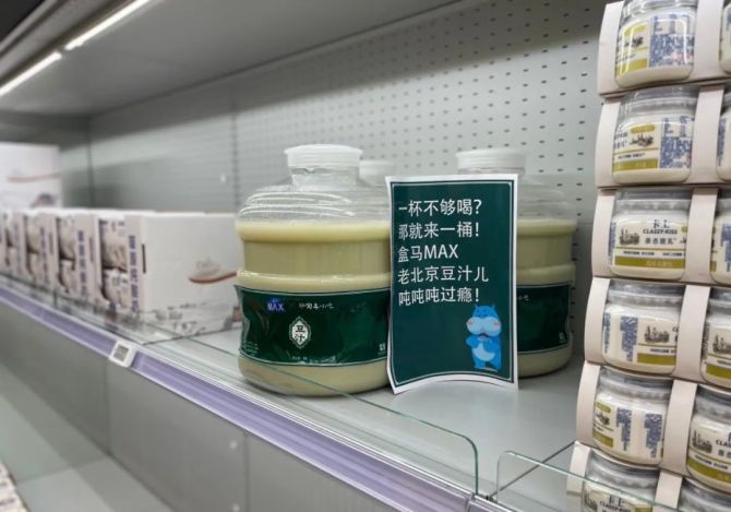 新知达人, 像素级模仿山姆，“家乐福们”为何跑不通会员店？