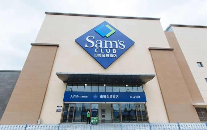 新知达人, 像素级模仿山姆，“家乐福们”为何跑不通会员店？