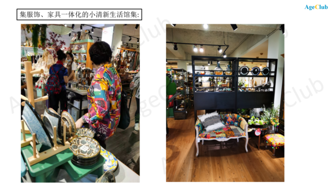 新知达人, 花两万买一套旗袍，力逐小众轻奢品牌，这届“新老人”正掀起消费升级新浪潮