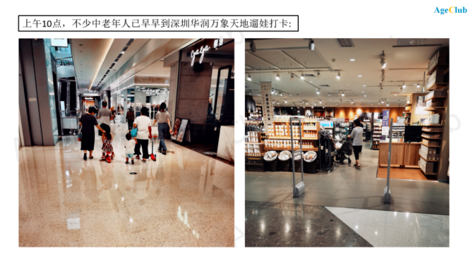 新知达人, 花两万买一套旗袍，力逐小众轻奢品牌，这届“新老人”正掀起消费升级新浪潮