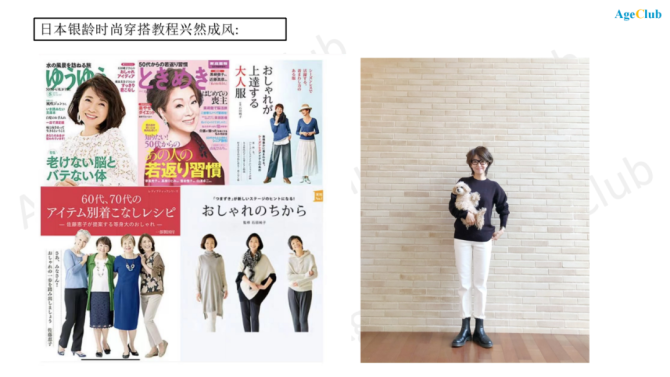 新知达人, 花两万买一套旗袍，力逐小众轻奢品牌，这届“新老人”正掀起消费升级新浪潮