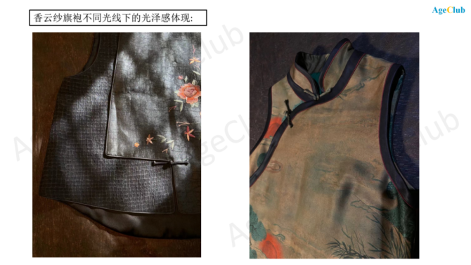 新知达人, 花两万买一套旗袍，力逐小众轻奢品牌，这届“新老人”正掀起消费升级新浪潮