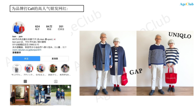 新知达人, 花两万买一套旗袍，力逐小众轻奢品牌，这届“新老人”正掀起消费升级新浪潮