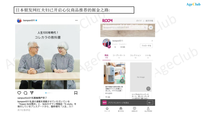 新知达人, 花两万买一套旗袍，力逐小众轻奢品牌，这届“新老人”正掀起消费升级新浪潮