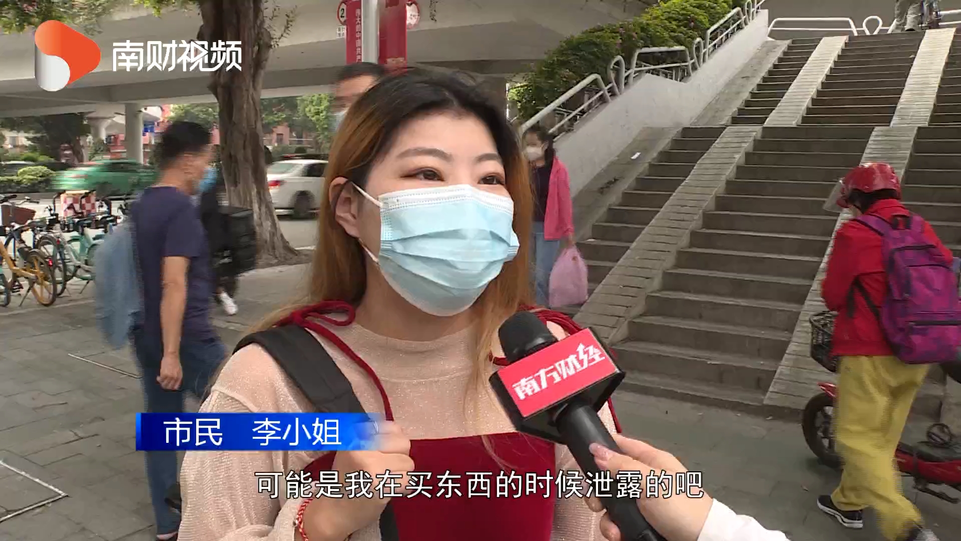 三 2 李小姐 .png