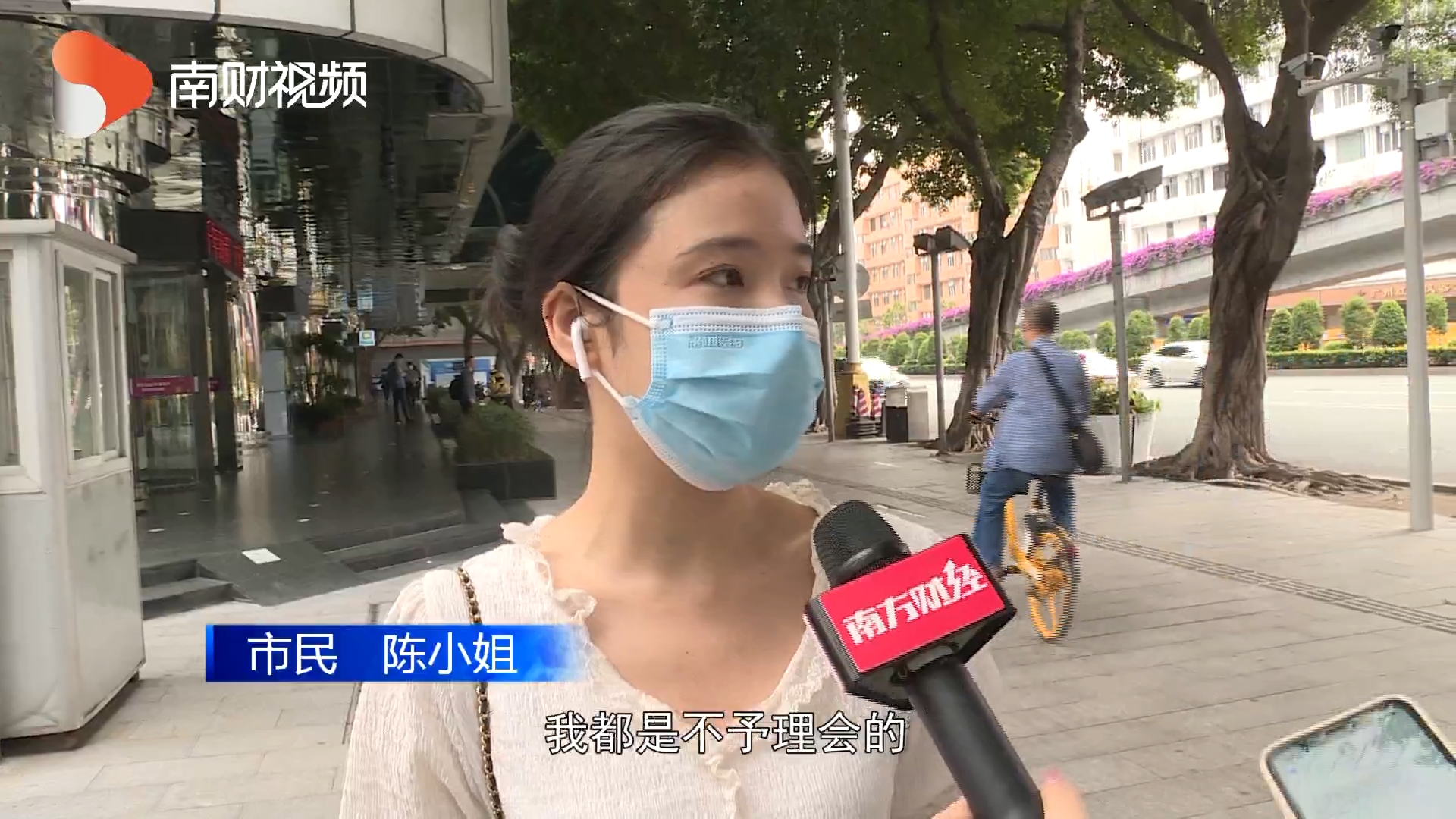 三 3 陈小姐 .png