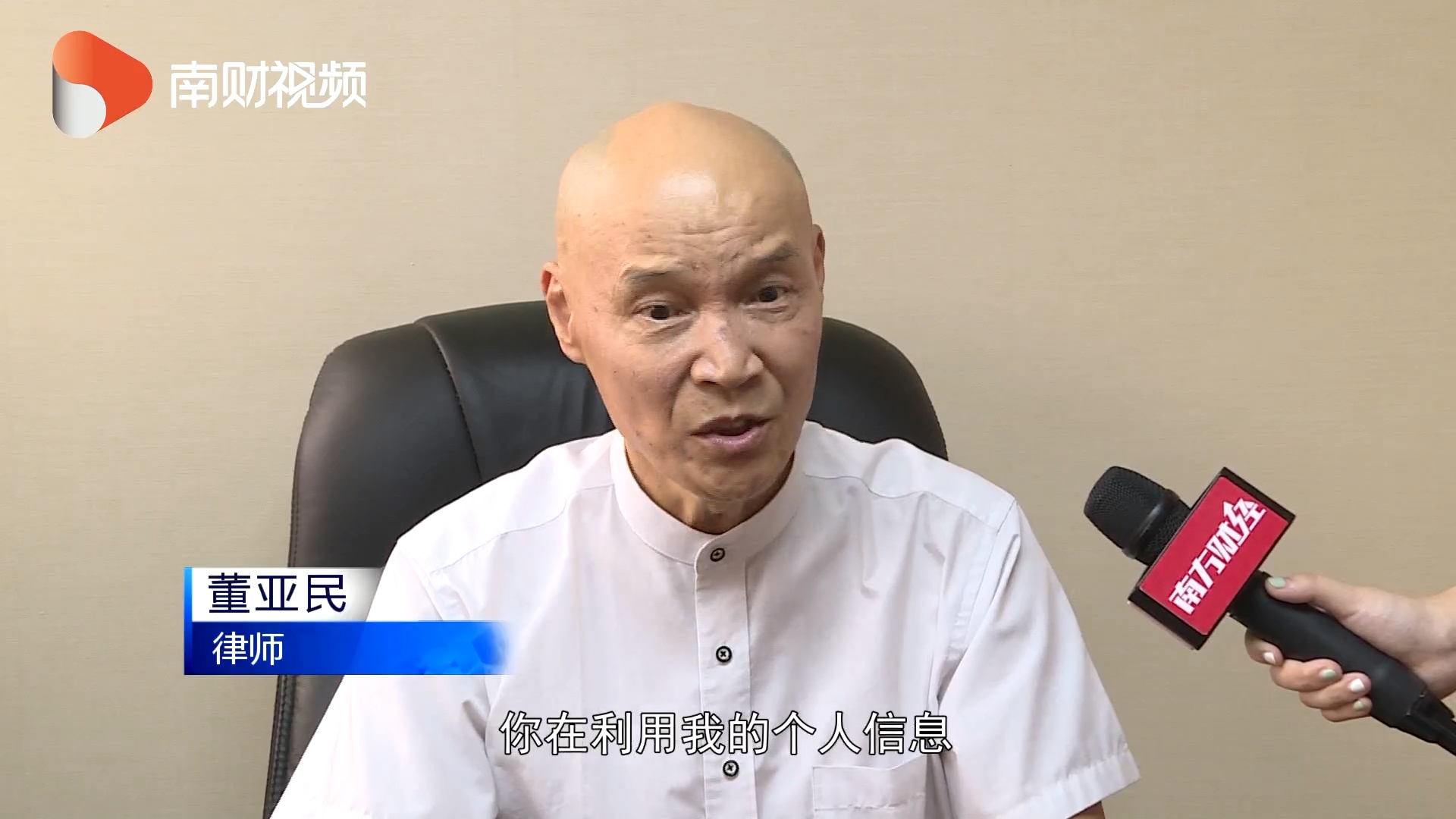三 4 董律师 .png