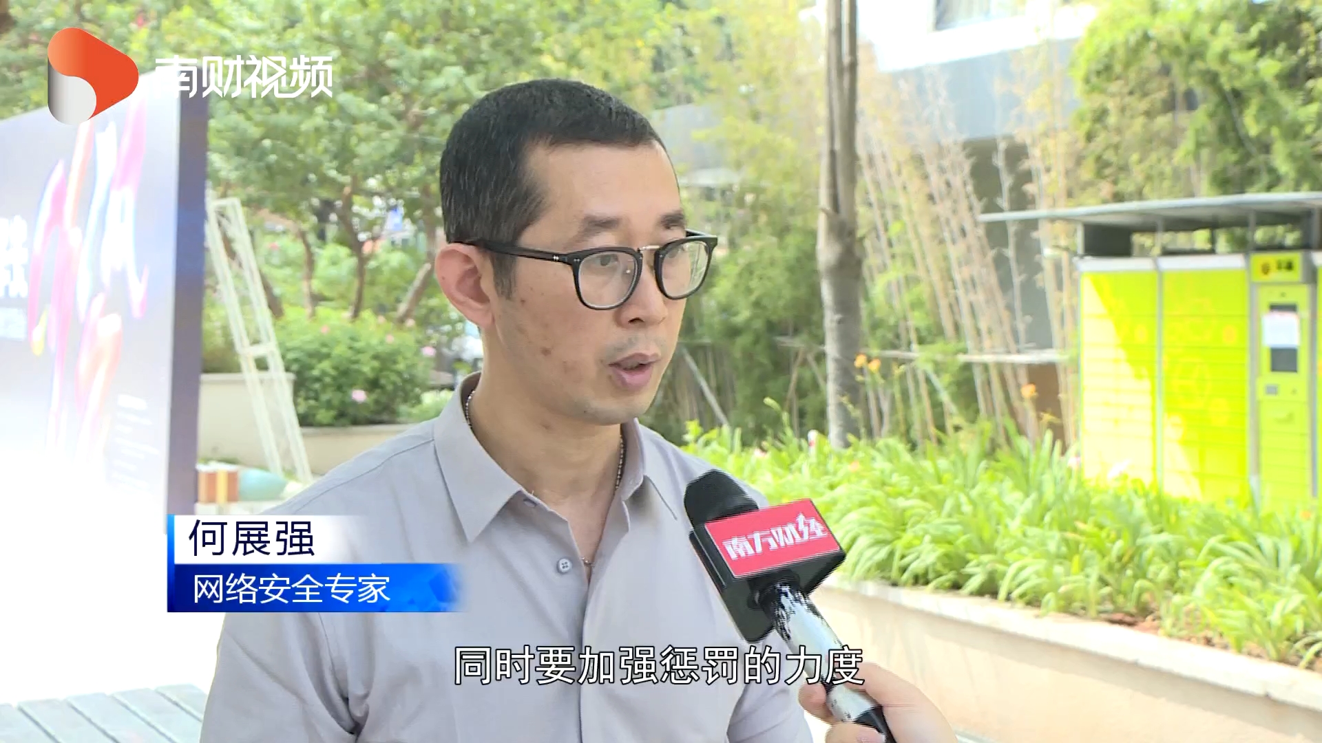 三 5 网络专家 .png