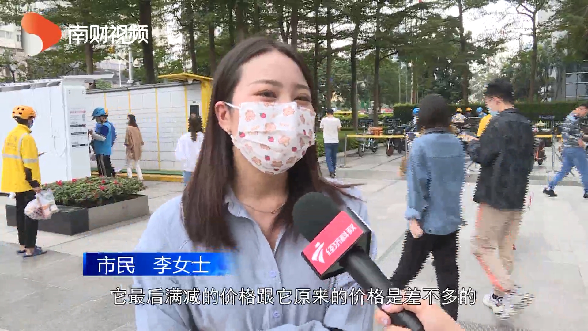 二  1 李女士.png