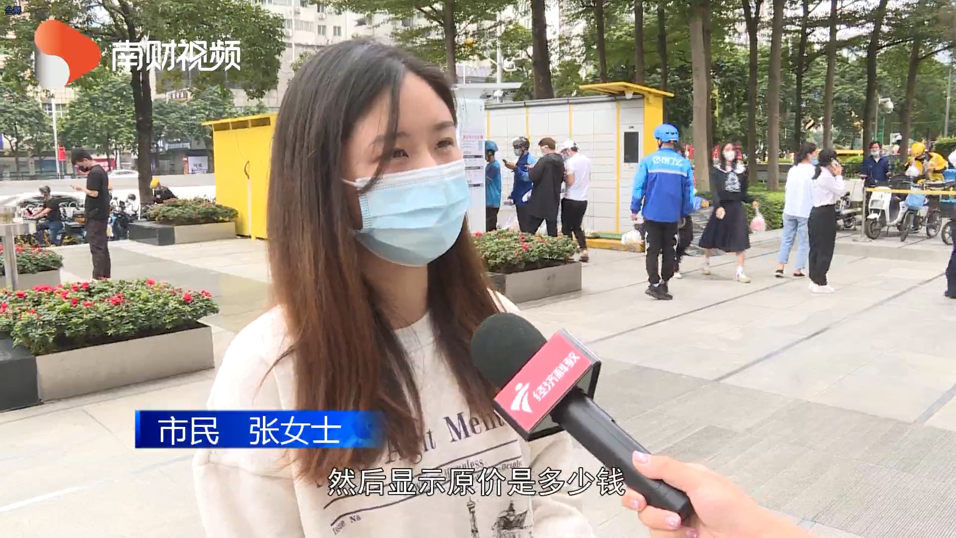 二  2 张女士.png