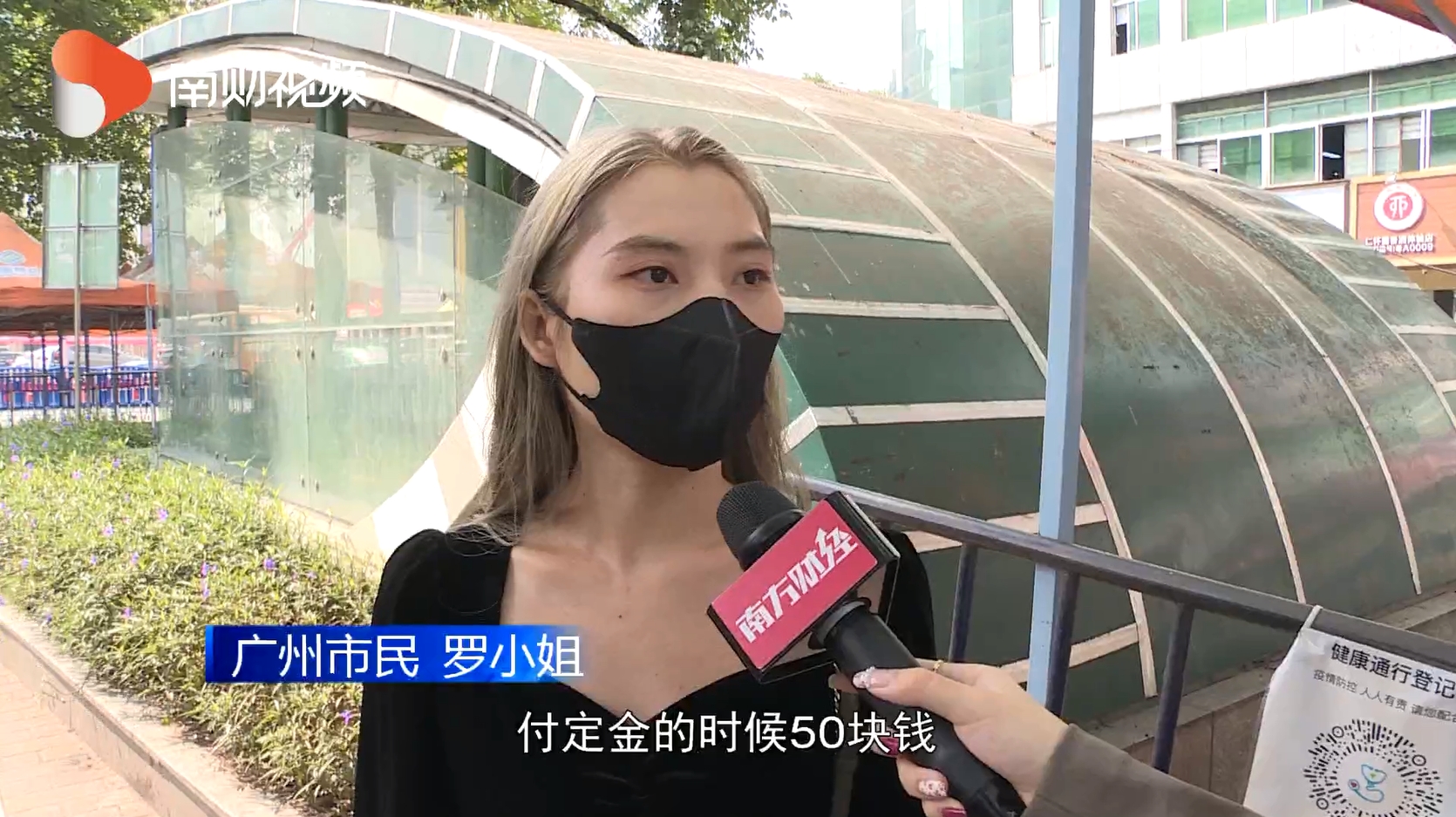 1 罗小姐.png