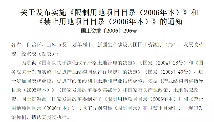 萌宠乐园、无动力、生态农庄……解析亲子乐园“吸金”术