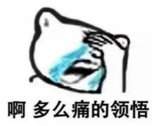 明年起,你的收入可能要变少……