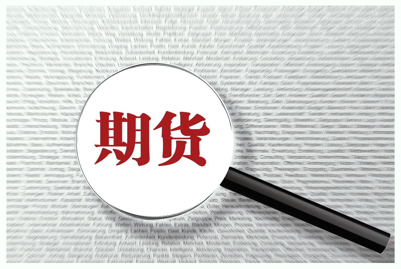 图虫创意-1327941722577436690.jpeg