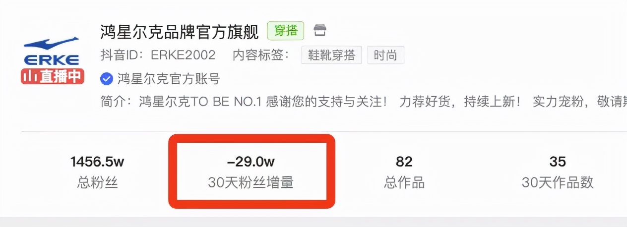 400亿击败李宁!“不信命”的鸿星尔克,为何留不住人心?