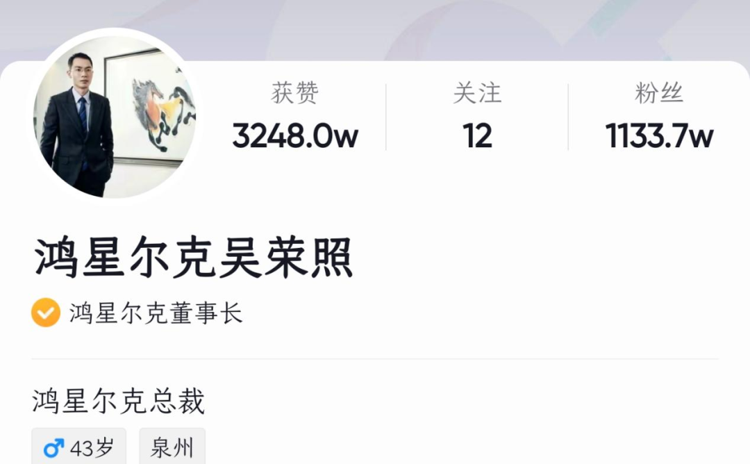 400亿击败李宁!“不信命”的鸿星尔克,为何留不住人心?