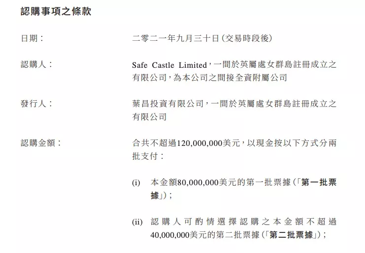 房企卷入二次风暴!三档全绿的佳兆业爆雷,只是一个开始…