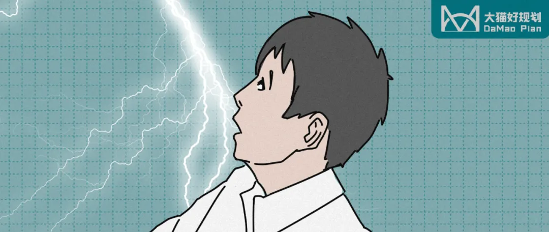 万能险的天也要变了