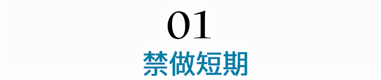 万能险的天也要变了