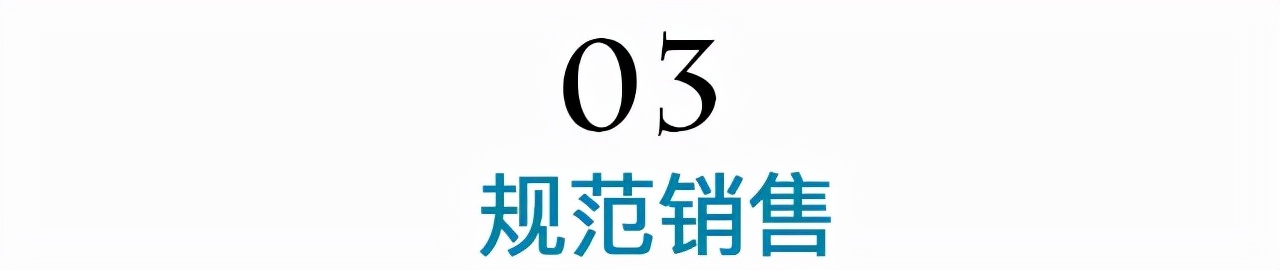 万能险的天也要变了