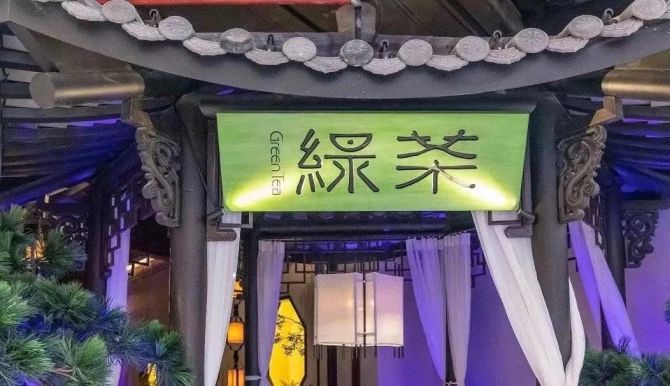 新知达人, 餐饮上市潮来了，“老乡鸡们”能否避开海底捞的困境？