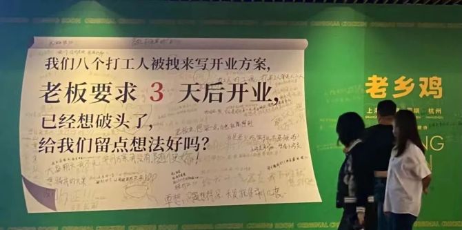 新知达人, 餐饮上市潮来了，“老乡鸡们”能否避开海底捞的困境？