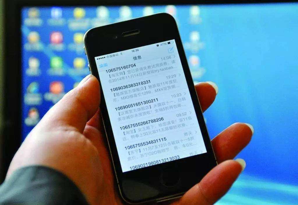 营销短信“轰炸”不堪其扰？部分平台已可协助用户退订