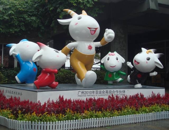 2010年，广美设计学院教授陈小清团队设计的广州亚运会吉祥物