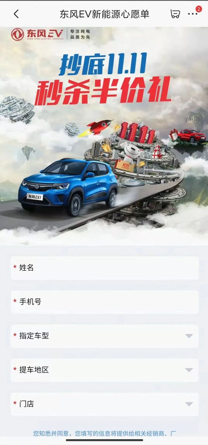新知达人, 汽车圈的双十一，为何热不起来？