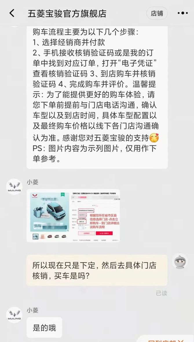 新知达人, 汽车圈的双十一，为何热不起来？