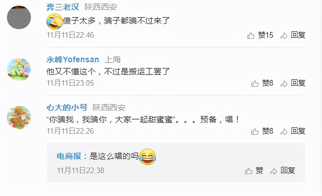 6节课赚百万!“收割”4万人:“大忽悠”罗振宇的元宇宙新算盘