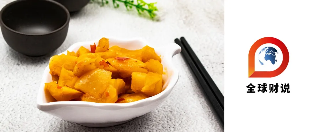 涪陵榨菜涨价上热搜！涨价频率和上调幅度堪比奢侈品？