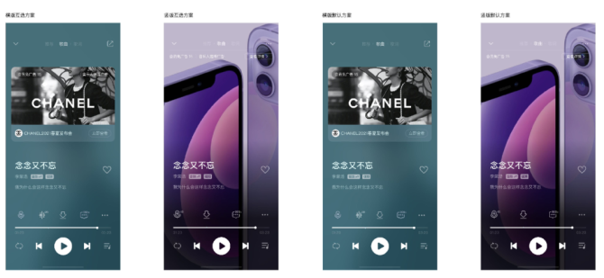 新知达人, 在线音乐大变局：那些深耕的和追赶的