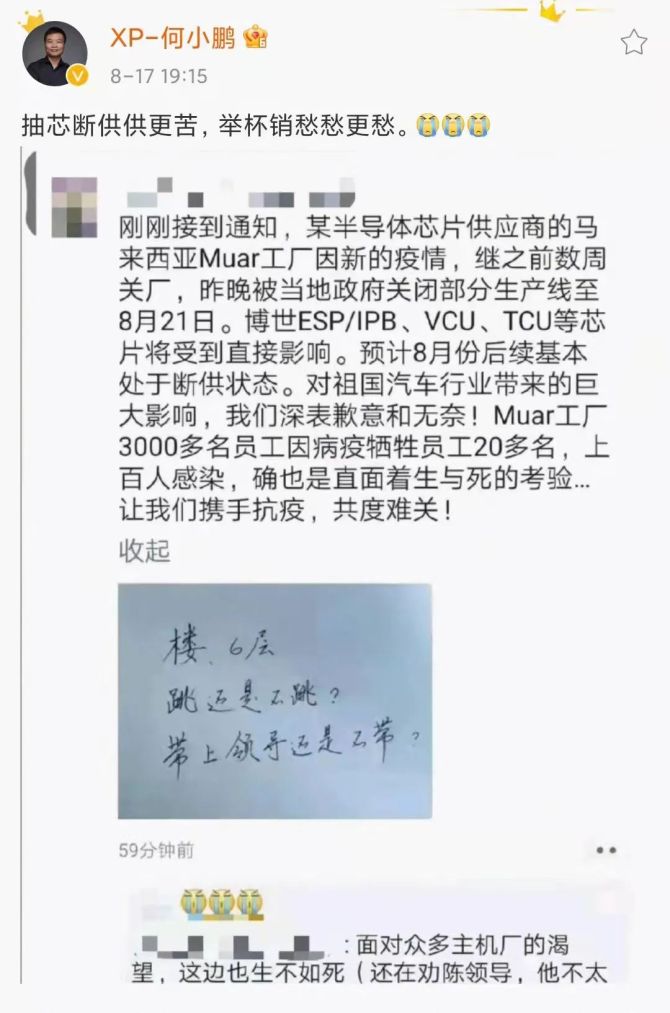 新知达人, 前有小鹏理想、后有特斯拉，减配交付会成为潮流吗？