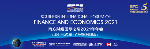 【21财经app】复星或45.3亿元拍下沱牌舍得集团70%的股权